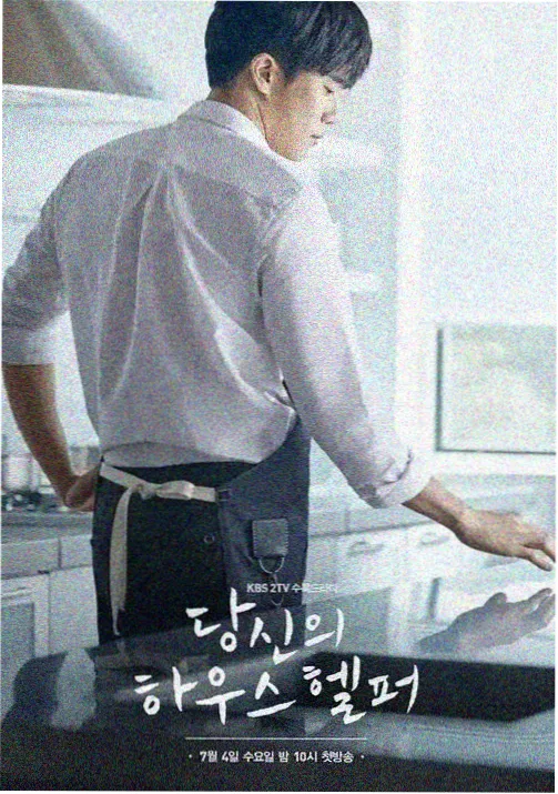 资讯配图，综艺录制现场与编剧对谈海报