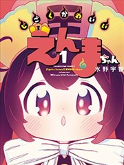 剧集分集手稿第一页，铅笔标注与修改箭头